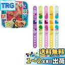 レゴ(LEGO) ドッツ ドッツ ブレスレット ベストフレンドパック 41913