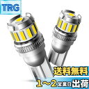 OXILAM T10 LED ホワイト 高輝度 爆光 CANBUSキャンセラー内蔵 ポジションランプ メーター パネル球 ナンバー灯 ルームランプ 無極性 65...