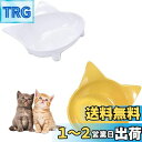 THAIN ペット食器 ペットボウル 猫食器スタンド ペット用食器 かわいい ペットフードボウル猫皿 食べやすい 滑り止め ダブルボウル 猫用食器 猫ボウル 2...