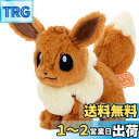 タカラトミーアーツ(TAKARATOMY A.R.T.S) ポケモン くたくたたった! ぬいぐるみS イーブイ 高さ約 16cm