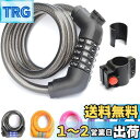 ZHEGE 自転車ロック バイク ダイヤルロック ワイヤーロック 長1200mm 横断面直径12mm 5桁 防盗