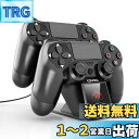 PS4コントローラー 充電 OIVO PS4 充電 スタンド 2台同時充電可能 LED 指示ランプ付き PS4コントローラー 充電器 収納 PS4コントローラー...