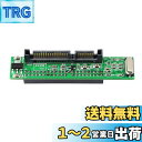 SinLoon SATA-IDE PCBボードアダプタ、2.5インチ SATA オス-IDE43Pinメス 変換アダプタ Z型,ラップトップおよびPCおよびMacコンピュータ2.5 "/3.5" SATA HDD変換オプティカルドライブからIDE 3.5 "43ピン(SATA公-IDE母)