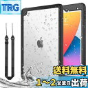 iPad 9 防水ケース ATiC 第9/8/7世代(2021/2020/2019)対応 防水カバー IP68最高規格 完全防水 2021新型 アイパッドカバー10.2インチ 軽量 薄型 ストラップ付き 耐震 防塵 耐衝撃 360度全面保護 安心感 アウトドア 海・水場・プール・お風呂に 水中撮影 雨の日 雪の日対応(2)