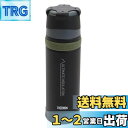 サーモス(THERMOS) サーモス ステンレスボトル FFX-751 750ml マットブラック 0811700212-MTBK マットブラック(MTBK)