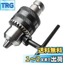 Wolfride電動ドリルチャック 1.5-13mmタングステン鋼ドリルチャック インパクトレンチ ソケット キーと1/2’’四角形シャンクアダプタ付き 電動ド...