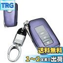 レクサス キーケース ES NX RX LS IS CT LX UX スマートキーカバー ケース リモコン キー カバー 高級 TPU 軽量 シリコン レクサス...