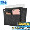 Newseego バッグインバッグ フェルト インナーバッグ 軽量 バッグ ポーチ バッグの中を整理整頓 バックインバッグ 多機能 メンズ レディース (M)ダ...
