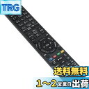 AULCMEET 液晶テレビ用リモコン fit for MITSUBISHI RL18502 RL18503 RL19701 RL18501 RL18901 R...