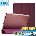 ProCase iPad Pro 9.7"ケース スマート 超スリム スタンド フォリオ保護ケース 半透明フロスト バックカバー 対応機種: iPad Pro 9.7" 2016 (A1673 A1674 A1675) - ワイン