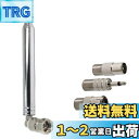 FMアンテナ ラジオアンテナ 伸縮アンテナ wuernine Fタイプ 75Ω 3.5mm PALオスメス 変換コネクタ付き 10セクション ロッドアンテナ 室...