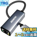 BENFEI 有線LANアダプタ USB-C - イーサネットアダプター、USB Type-C (Thunderbolt 3/4) - 10/100/1000Mbps 高速 RJ45 ギガビットイーサネット LAN ネットワークアダプター iPhone 15 Pro/Max, MacBook Pro/Air 2023, iPad Pro, iMac, S23, XPS 17 などに対応(2)