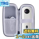 【送料無料】RICOH THETA X/THETA SC2/ Theta S、V 360/ Theta SC 360 専用兼用カメラカバー 保護対応収納ケース -WERJIA JP
