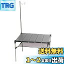 Soomloom 折り畳み式テーブル アルミ製 アウトドア用 キャンプ用 超軽量材質 無限拡大可能 エクササイズ 収納ケース付き(ライト掛け付き)
