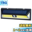 エルパ (ELPA) LEDセンサーウォールライト(大/白色LED/防水タイプ) ソーラー式/明暗人感センサー(ESL-K412SL)
