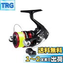 シマノ(SHIMANO) スピニングリール 19 シエナ 2000 2号 150m糸付 アジ メバル トラウト サビキ