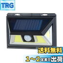 エルパ (ELPA) LEDセンサーウォールライ ソーラー式 ESL-K102SL