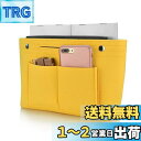 Newseego バッグインバッグ フェルト インナーバッグ 軽量 バッグ ポーチ バッグの中を整理整頓 バックインバッグ 多機能 メンズ レディース (M)イ...