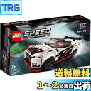 レゴ(LEGO) スピードチャンピオン 日産 GT-R ニスモ 76896
