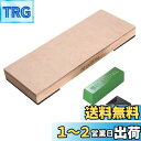 SHARPAL 204N 包丁セット レザーホーニング革砥+57g 青棒(鏡面超仕上げ用研磨剤 ) バフ用研磨剤 全革面ナイフ研ぎ器 レザークラフト皮砥石 角度...