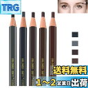 Pinkiou 眉ペンシル 5色セット アイブロウ 眉毛ぺんシル落ちない 眉毛鉛筆 女性 男性 アイブロー ペンシル まゆずみ 眉? 眉ティント ピールオフ式 ...