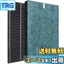 BBT 加湿空気清浄機 FZ-W65HF 集じんフィルター 洗える脱臭フィルター 2803370172 互換品 KC-W65 集塵フィルター 制菌HEPAフィル...