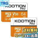 KOOTION microSDカード 64GB 2個セット SDアダプター付 Class10 UHS-I メモリカード SDXC マイクロSDカード U3超高速...