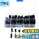 Saipor 300個 M3ねじ ナット六角スペーサー ナイロンねじ ブラック キット ナイロン 六角スペーサー ネジ ナット スタンドオフ プラスチック付属品...
