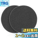 Geekria チューニング コットン ゼンハイザー Sennheiser, アーカーゲー AKG, Beyerdynamics, コス KOSS, PHILI...