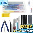 WMYCONGCONG プラモデル工具 18点セット 模型工具 入門用クラフトツールセット 初心者向き モデル基本ツールクラフトセット ピンセット ファイル ペンナイフ ドライバー カッターなど 収納ケース付き クラフトツール