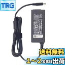 ノートパソコンのACアダプター充電器る対応 DELL Vostro 15 3000 Inspiron 11/13/14/15/17 3000/5000/7000...