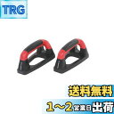 キャプテンスタッグ(CAPTAIN STAG) 筋トレ 腕立て伏せ 筋力トレーニング プッシュアップバー Vit Fit UR-854