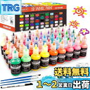 Shuttle Art 布用絵の具 3D 立体 45色セット 30ml 布えのぐ ファブリックペイント メタリックカラー ウォッシャブル 洗っても落ちない 耐久...