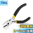 SPEEDWOX マイクロペンチ ミニペンチ 手芸用ペンチ 小型 切断可能 バネ付 アクセサリー ペンチ ワイヤーカッター DIY ホビー用 ビーズ 曲げ 挟み 繊細 作業 精密工具 ハンドメイド クラフト 手芸道具 全長119mm
