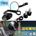 Sporacingrts バイクミラー バイク バーエンドミラー ハンドルミラー 汎用ミラー YAMAHA MT-07 MT-03 SUZUKI GSX-S1000F HONDA NC700 Kawasakiなど(丸形) ブラック(2)