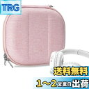 Geekria ケース NOVA ヘッドホンケース 互換性 ハードケース 旅行用 ハードシェルケース ジェイビーエル JBL Tune 510BT, Tune ...