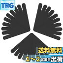LUCKYBEE汗取りシート 30本入り 帽子 汗取りパッド 襟 よごれガードテープ 汗吸収 防臭シート 無香料 あせジミ防止 暑さ対策 (ブラック)
