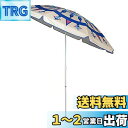 キャプテンスタッグ(CAPTAIN STAG) パラソル ビーチパラソル 日傘 オルテガ パラソル UVカット 直径200cm UD-66