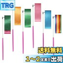 LIHAO 新体操リボン ダンスリボン 長さ2m 幅4.5cm 6色6本 体操用具 スポーツ用具
