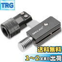 サンライク(SANLIKE) タモジョイント ランディングネット ジョイント タモ網用 ビッグボタン 押しやすい 片手操作 アルミ合金&ステンレス鋼 耐腐食 ロ...