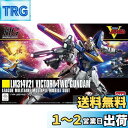 バンダイ HGUC 1/144 LM314V21 V2ガンダム (機動戦士Vガンダム)