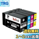 TacTink キヤノン用 PGI-1300XL PGI-1300 4色セット 大容量 互換インク カートリッジ 高級顔料 残量検知ICチップ搭載 対応機種 C...