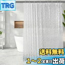 OTraki シャワーカーテン 半透明 幅120cm 丈160cm お風呂カーテン 3Dウオーターキューブ立体加工 プライバシー保護 目隠し 浴室カーテン EVA素材 防カビ 防水 リング付属 Shower curtain 取付簡単 間仕切り バス用品 120x160cm