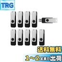 RAOYI USBメモリ4GB USB2.0 10個セット フラッシュドライブ 回転式 まとめ買い 業務用 メモリスティック 問屋 ストラップホール付き (黒)(2)