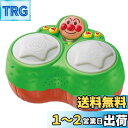 アガツマ(AGATSUMA) 音楽とたのしく遊ぼう! アンパンマン 森のマジカルボンゴ