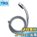 SANEI(旧社名:三栄水栓製作所)シャワーセット 節水25% メッキシャワヘッド メタリック調ホース1.6? アダプター付 PS3950-CTA-CC シルバー