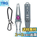 ダイワ(DAIWA) フィッシュホルダー240C グレー