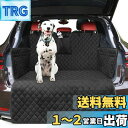 KYG トランクマット ドライブシート ラゲッジシート カー用品 防水 滑り止め 汚れに強い 水洗い可能 取り付け簡単 折り畳み式 大中小型車 SUV トランク用 車後部座席 全種犬用猫用 旅行 ドライブ 荷積み バンパー保護