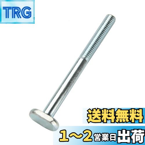 CarAngels 10本入 M6 70mm T‐ボルト 19mmTスロットトラック用 テーブルソーアクセサリー 木工道具 (M6‐Tボルト-70mm)