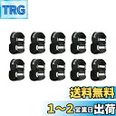Booms Fishing RB2 マジック式車内固定マルチベルト アシストグリップに掛かるポールに付ける用 滑りびにくいPU合皮 汎用性高い 十本セット